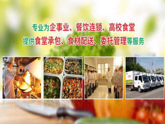 東莞食堂承包與食材配送 打造高效、安全、健康的企業(yè)后勤解決方案