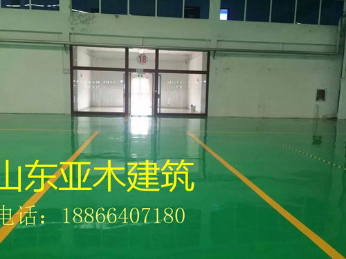 平陰食品廠聚氨酯砂漿地坪 耐高溫地坪材料的研發(fā)與購(gòu)銷解析