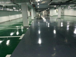 環氧地坪材料的研發與購銷 車庫、工廠地面的優選解決方案